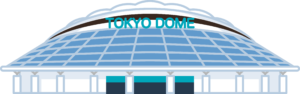 ジャイアンツファンに東京ドームでの座席の特徴やおすすめをご紹介！